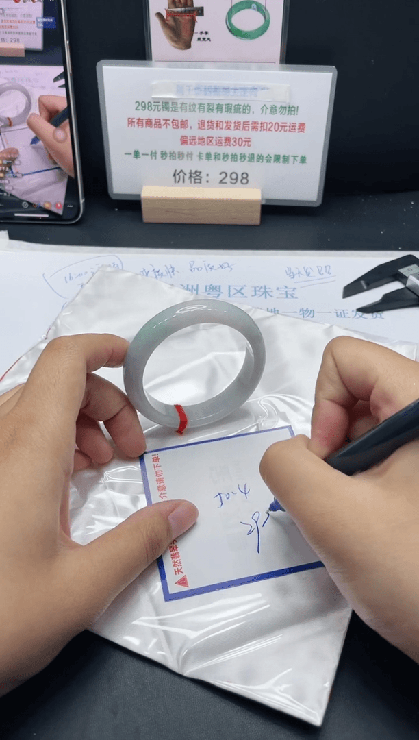 【闪购商品】翡翠手镯未镶嵌我