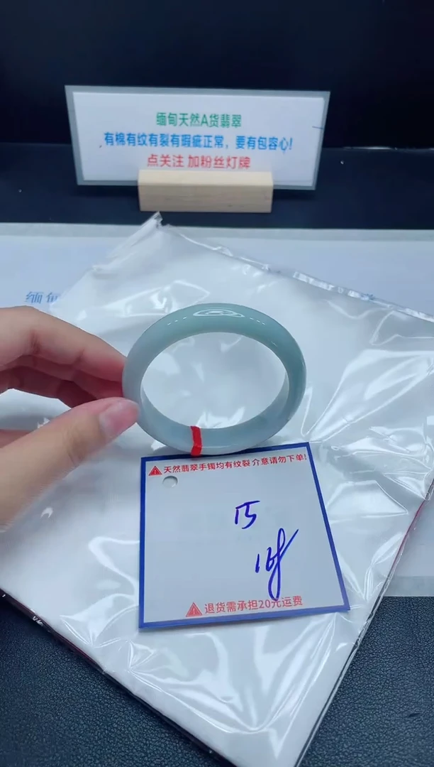 【闪购商品】翡翠手镯未镶嵌我