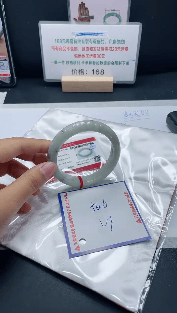 【闪购商品】翡翠手镯未镶嵌我