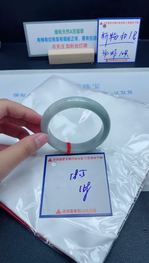 【闪购商品】翡翠手镯未镶嵌我