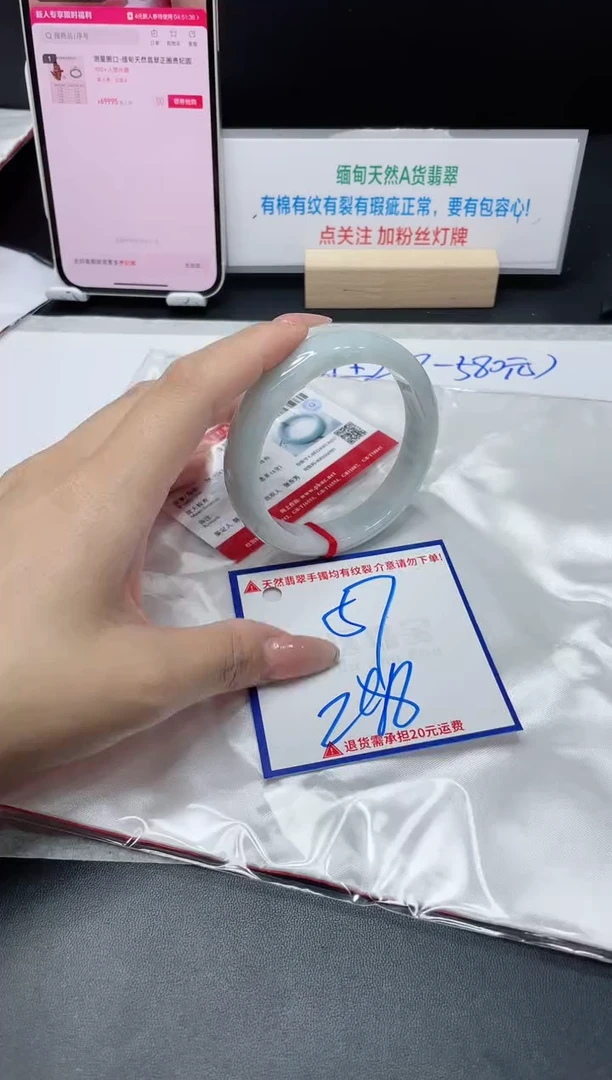 【闪购商品】翡翠手镯未镶嵌我