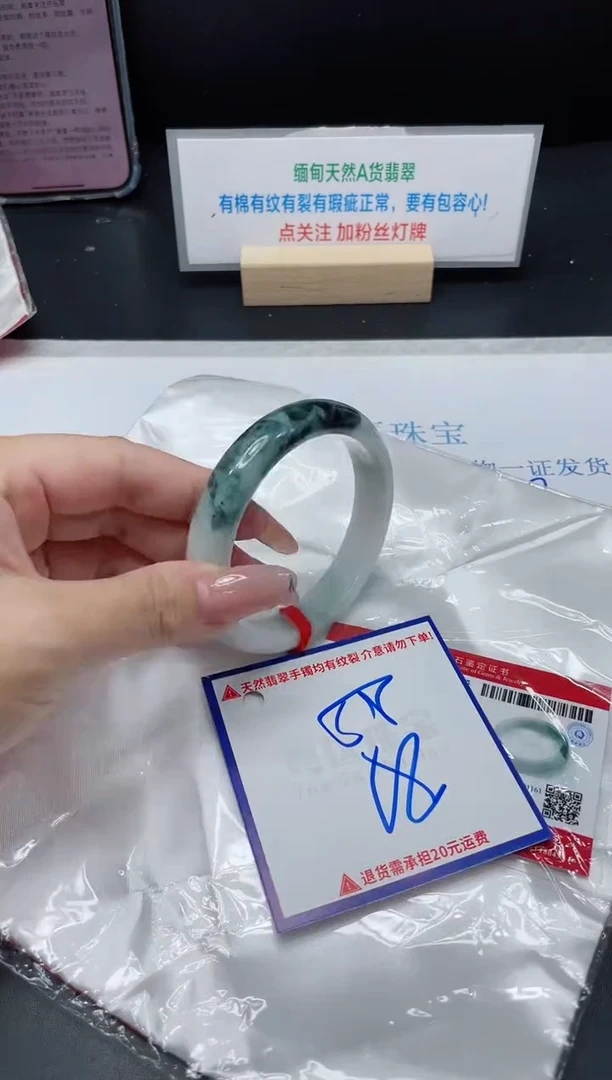 【闪购商品】翡翠手镯未镶嵌我