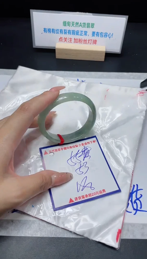 【闪购商品】翡翠手镯未镶嵌我
