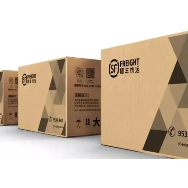 运费邮费包装顺丰补差价特快快递店铺升级包装超轻磁吸防辐射