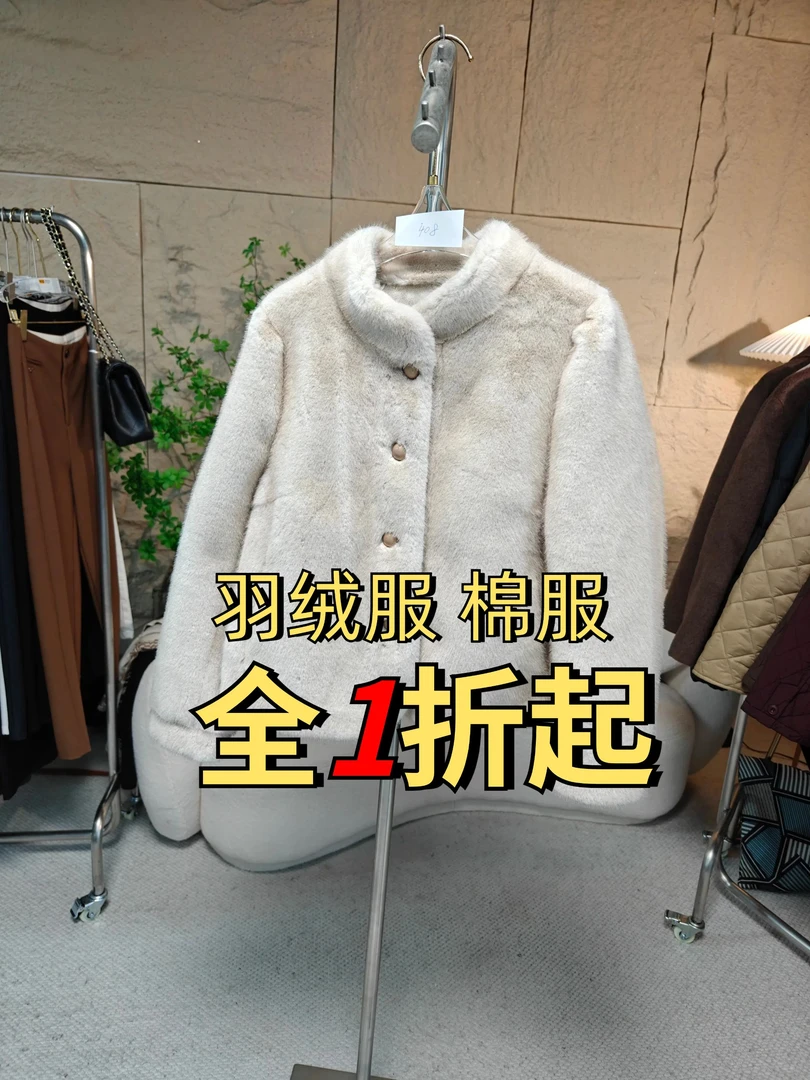 【低价链接】冬季时尚百搭外套