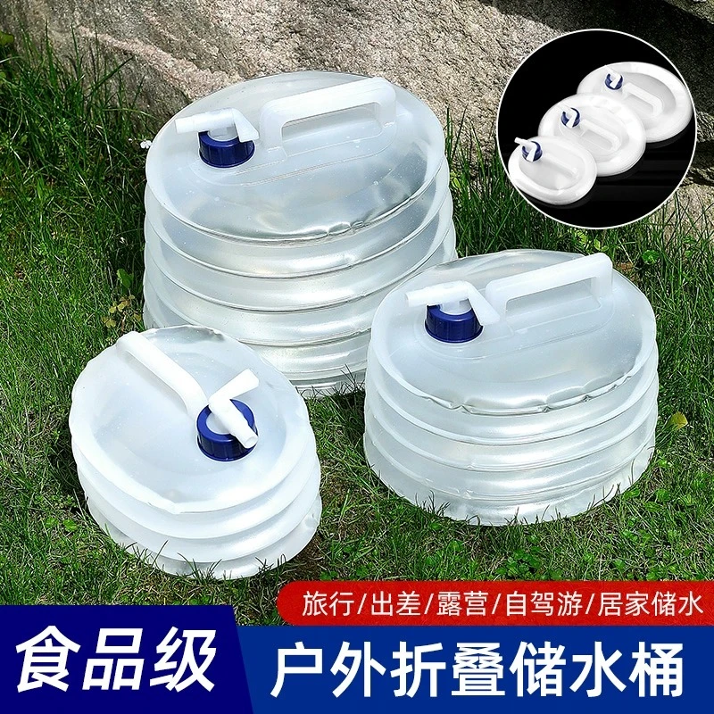车载水桶露营方便水桶压缩储水箱便携自驾蓄水袋带龙头折叠式耐磨