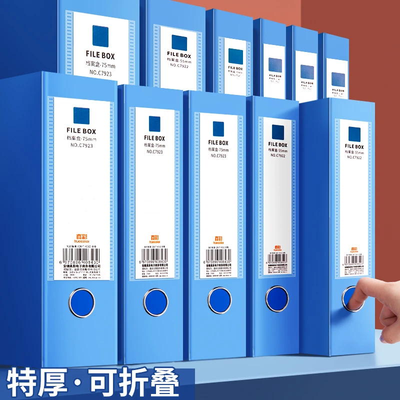 档案盒A4文件夹可折叠文件盒粘扣加厚收纳袋资料册办公立式文档盒