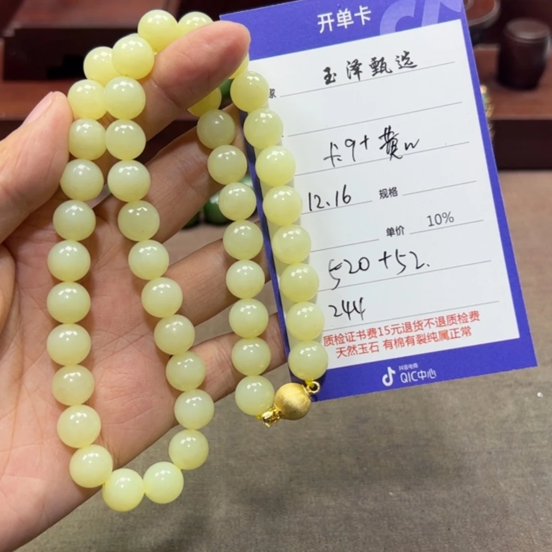 【闪购商品】和田玉手串未镶嵌多样性发货，拍一发一