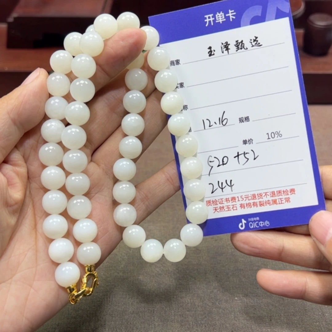 【闪购商品】和田玉手串未镶嵌多样性发货，拍一发一