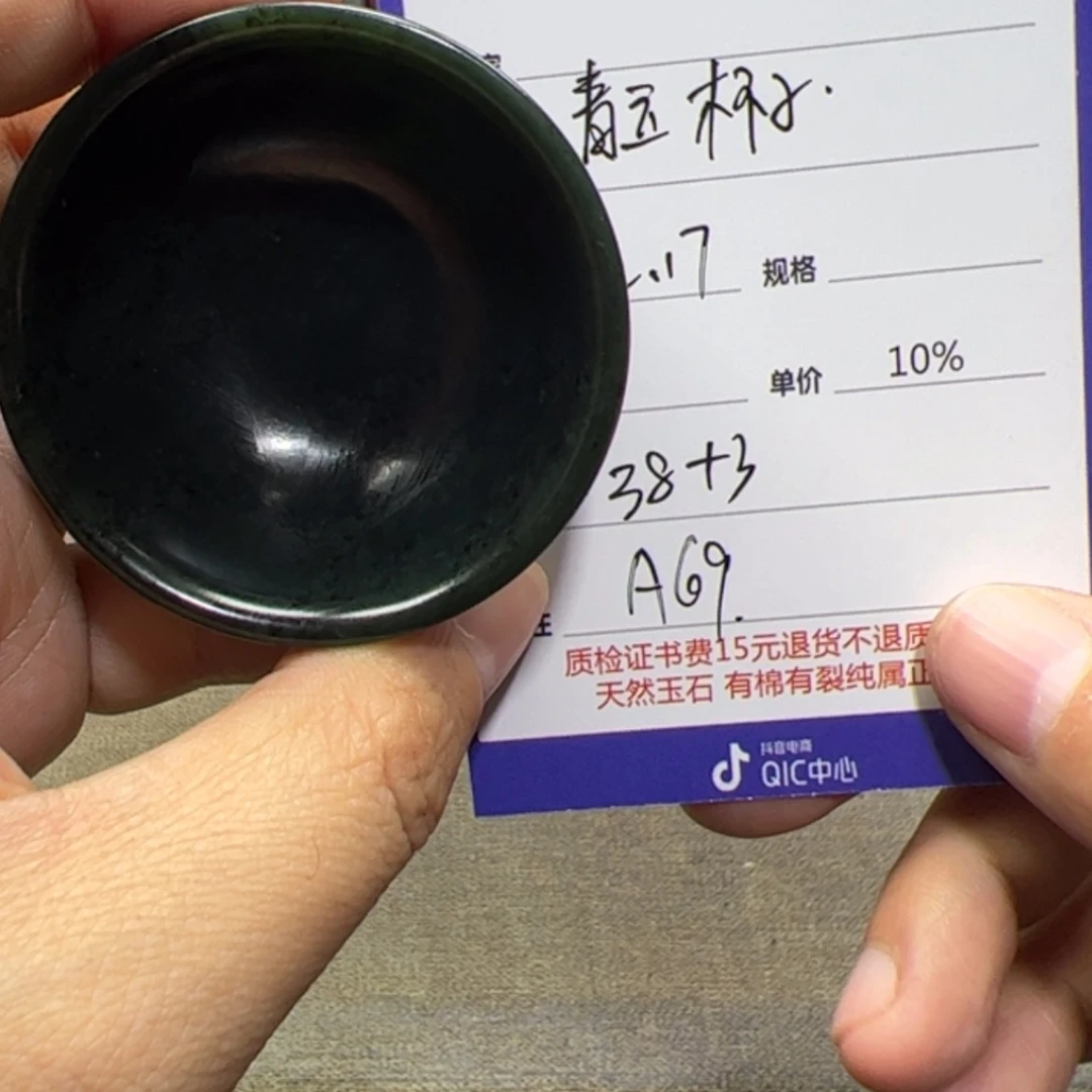 【闪购商品】和田玉摆件未镶嵌多样性发货，拍一发一