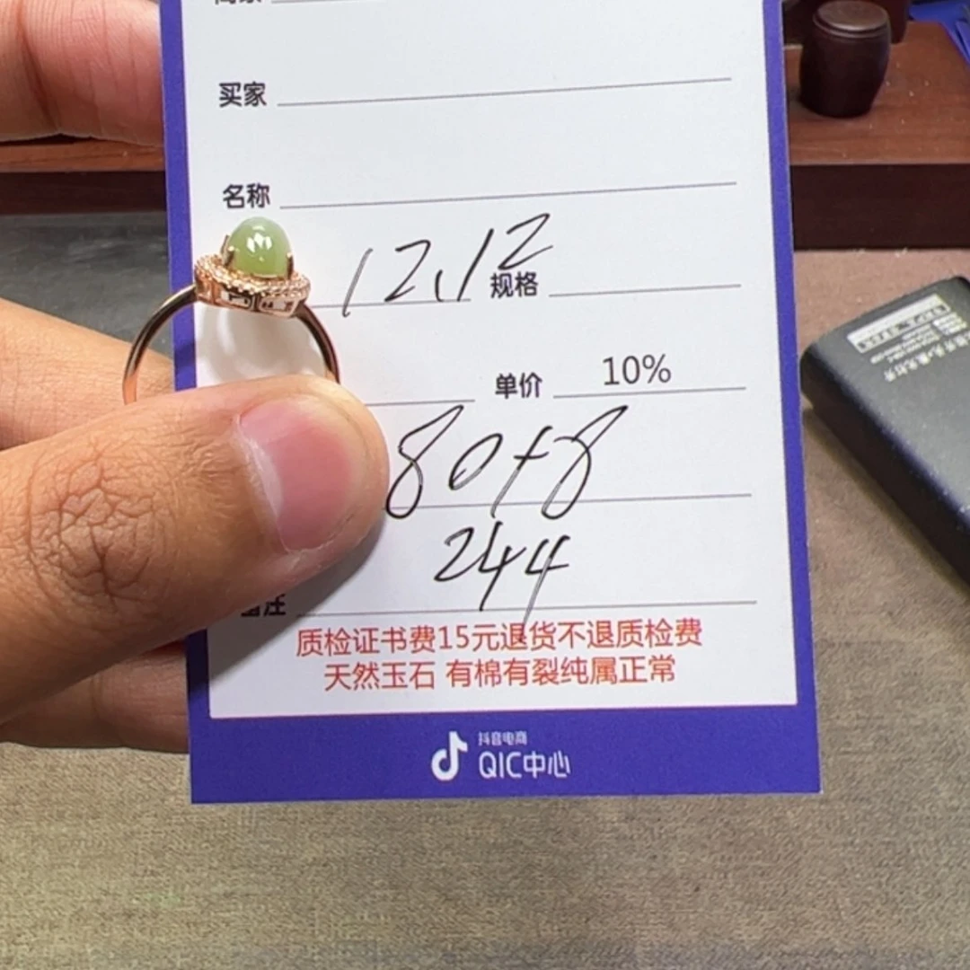 【闪购商品】和田玉戒指银S925镶嵌