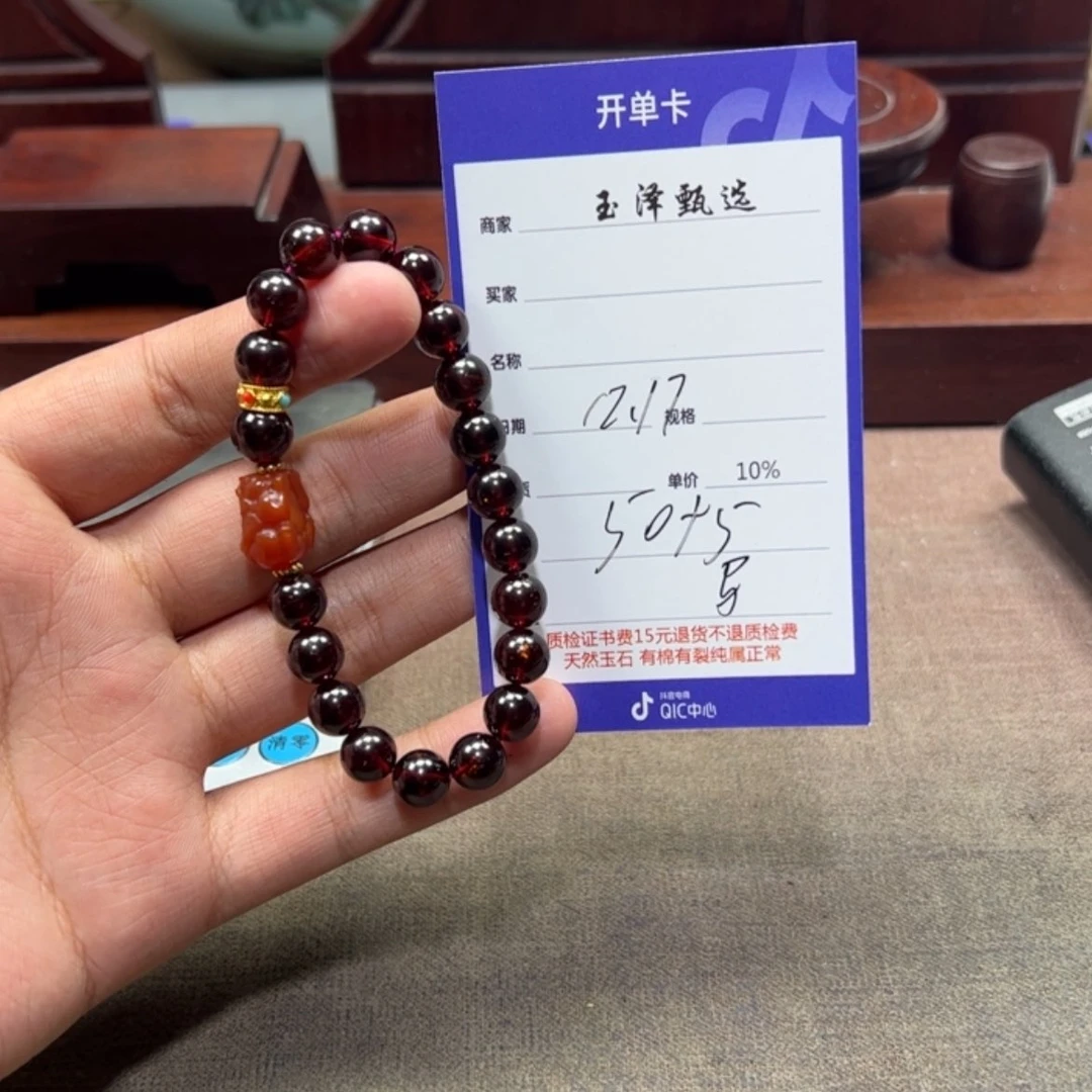 【闪购商品】石榴石手链未镶嵌