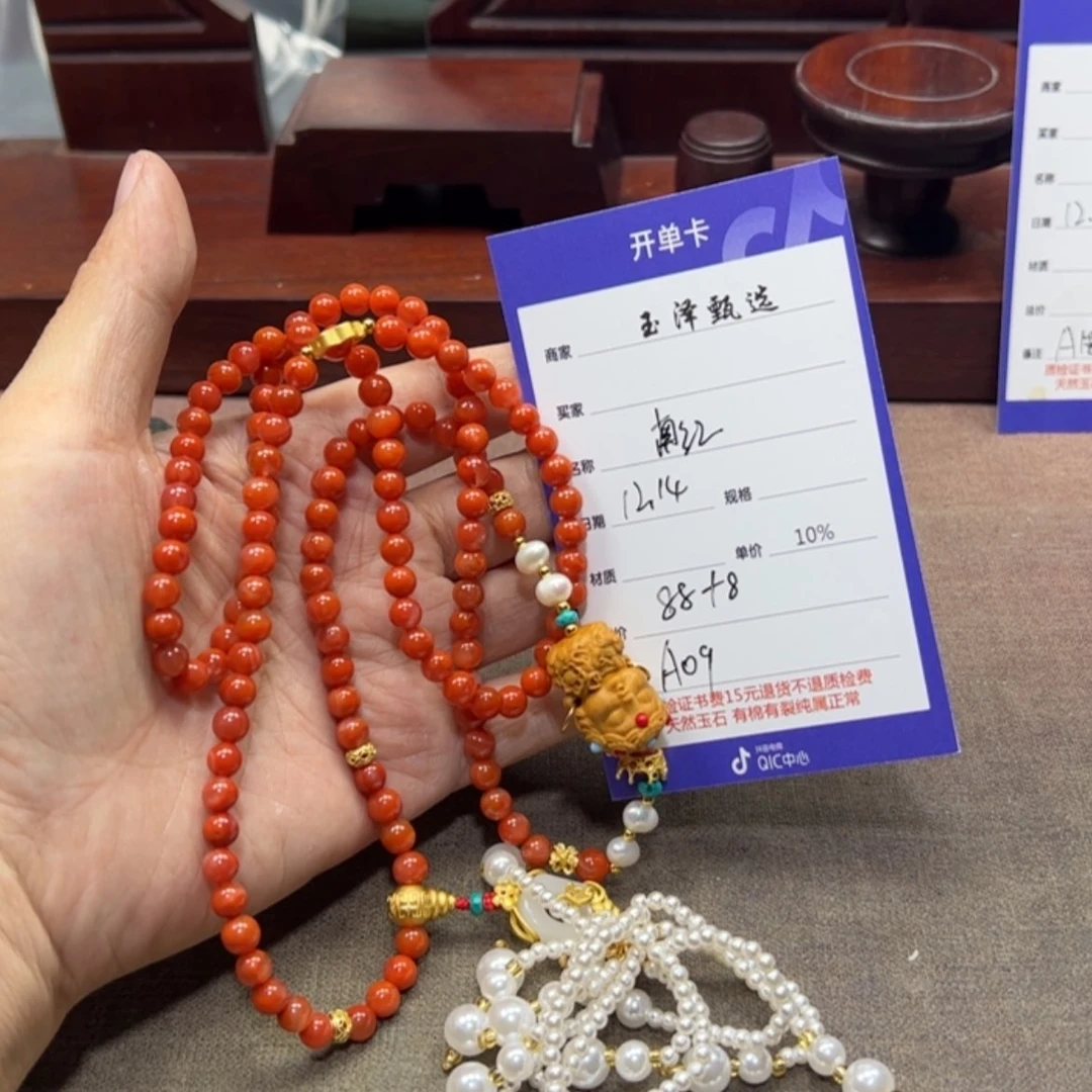【闪购商品】玛瑙/玉髓手串未镶嵌多样性发货，拍一发一