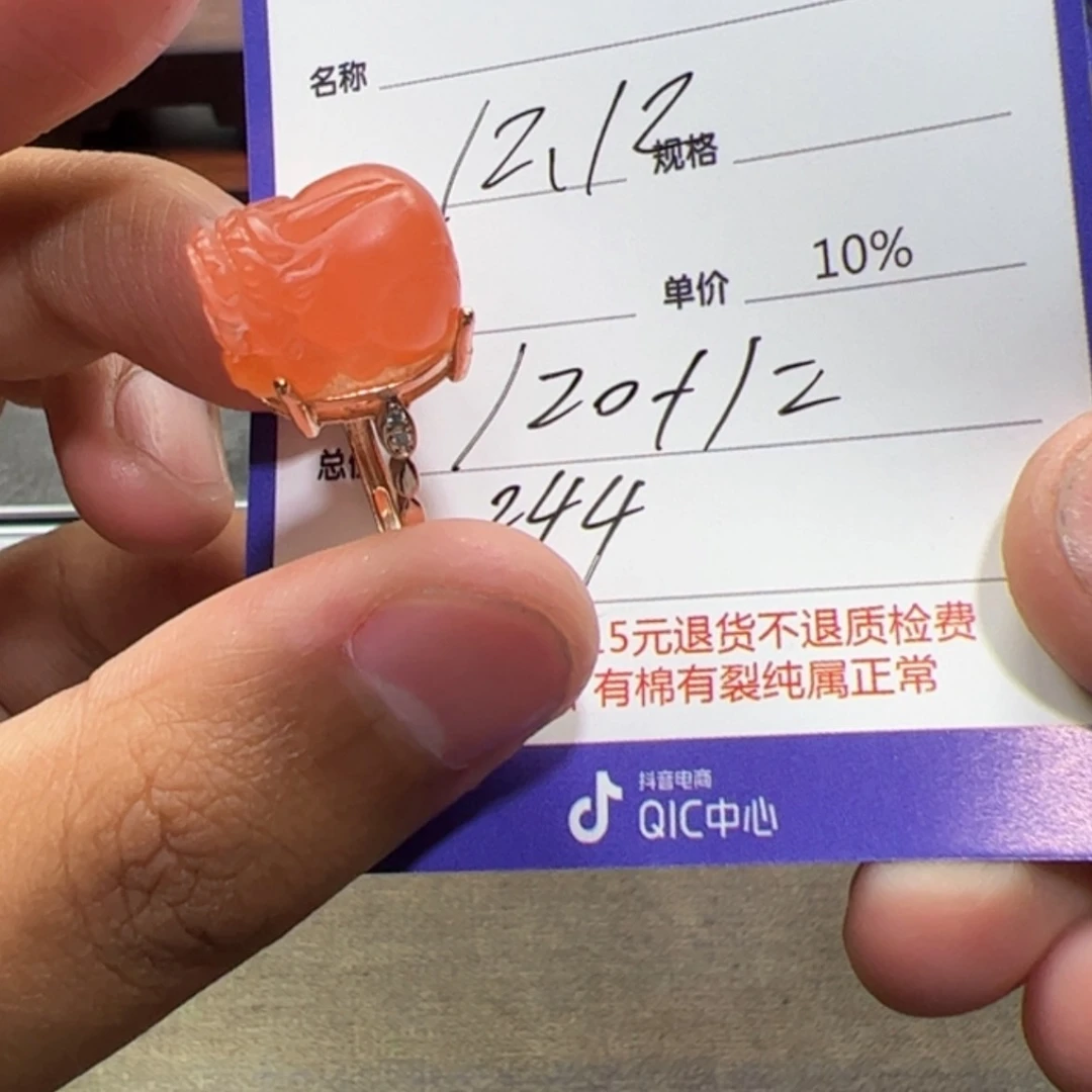 【闪购商品】玛瑙/玉髓戒指银S925镶嵌多样性发货拍一发一