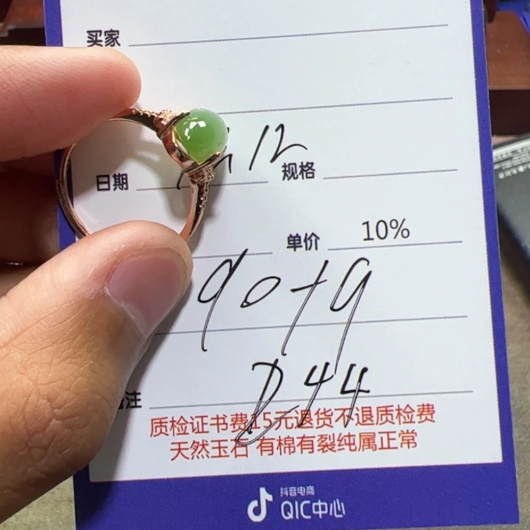 【闪购商品】和田玉戒指银S925镶嵌