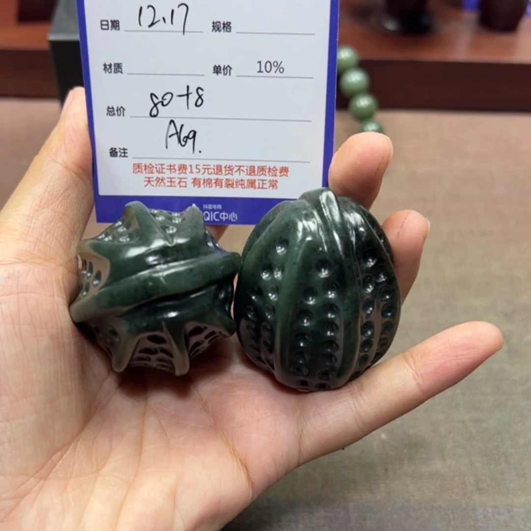 【闪购商品】和田玉把件未镶嵌多样性发货，拍一发一