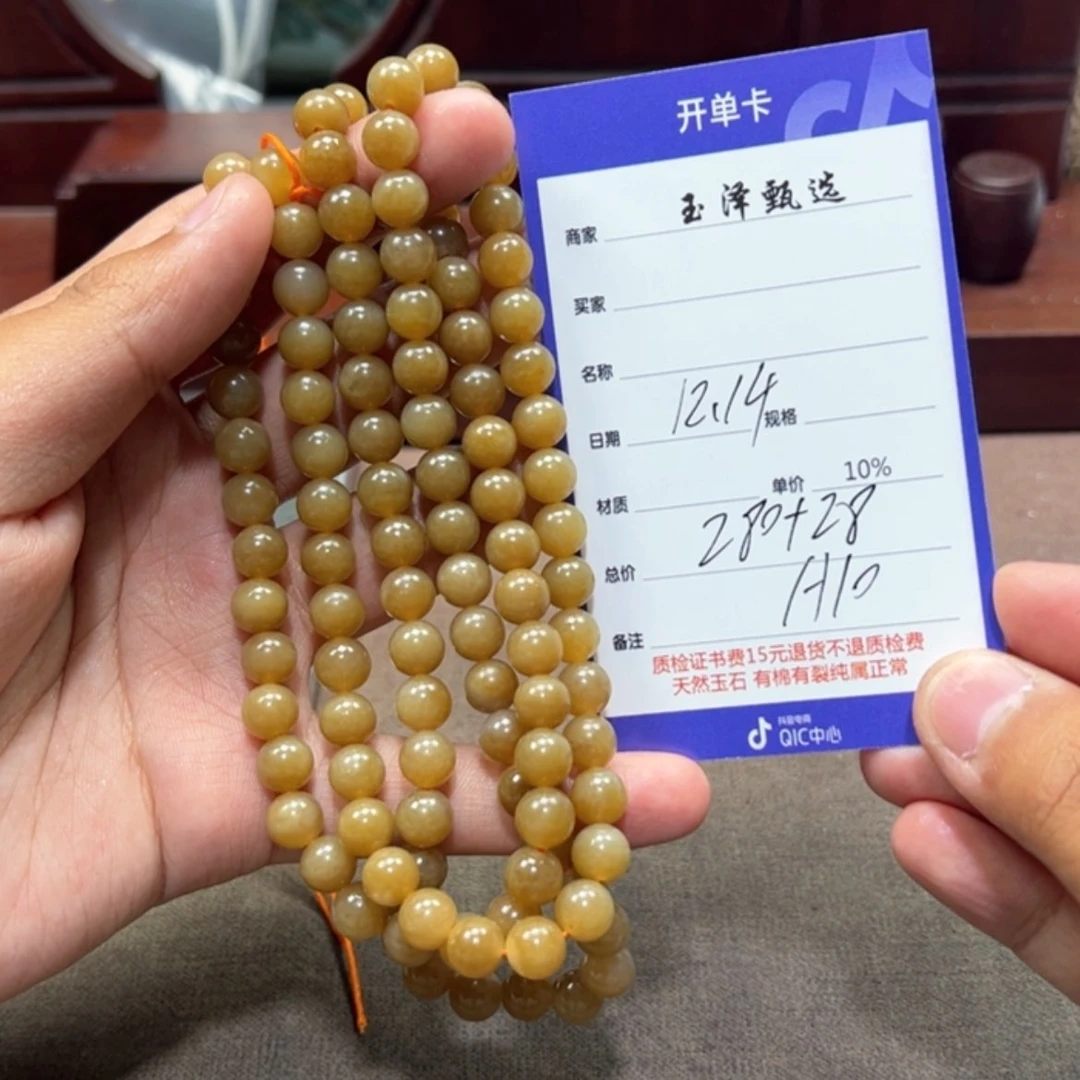 【闪购商品】和田玉手链未镶嵌多样性发货拍一发一