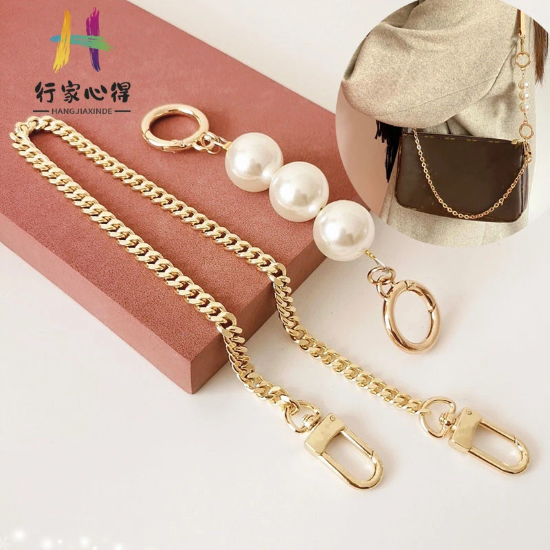 小麻将包珍珠延长链单买斜挎肩带改造腋下包链字配件单肩链条高档