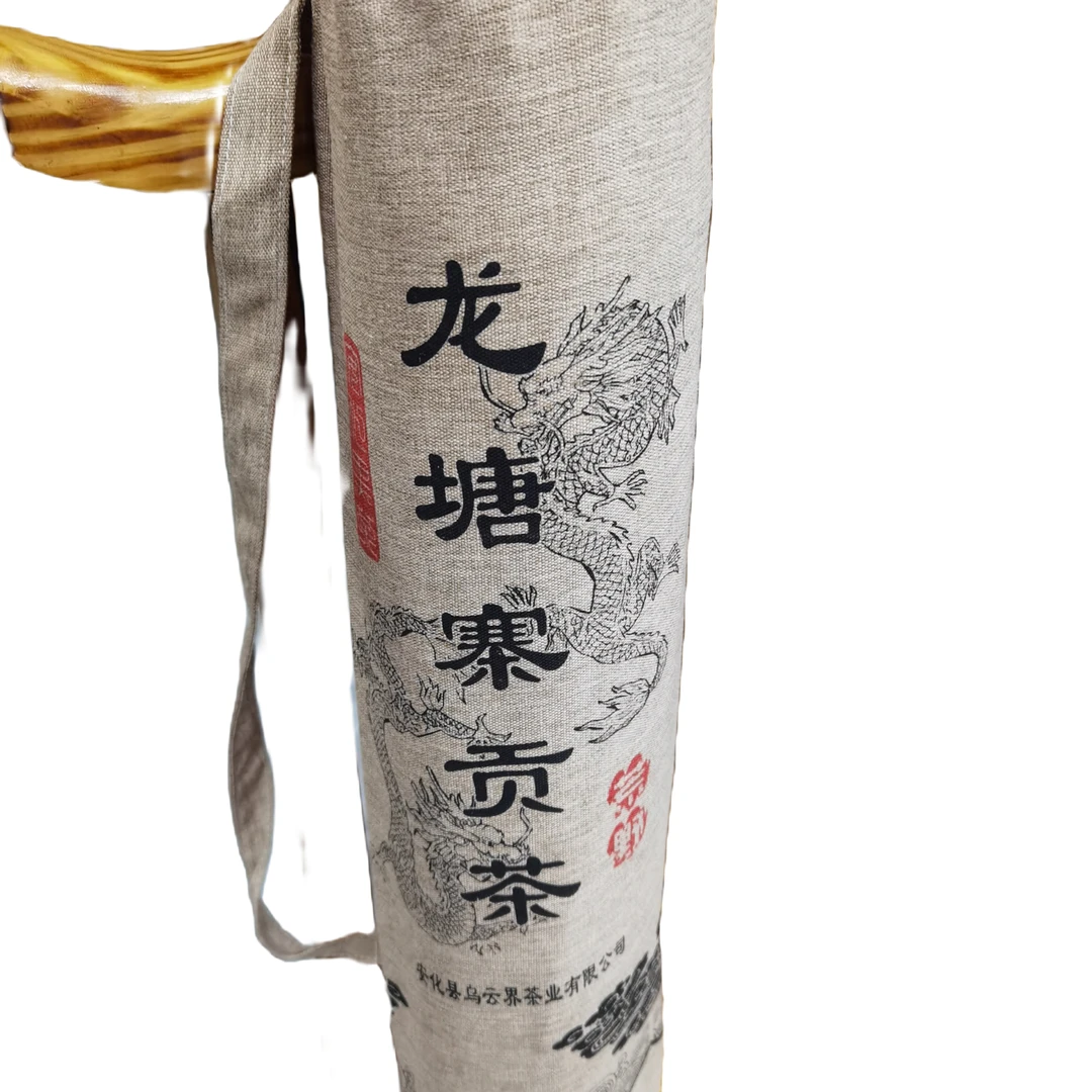 安化黑茶2014年春季原料2019年生产荷香百两茶袋装