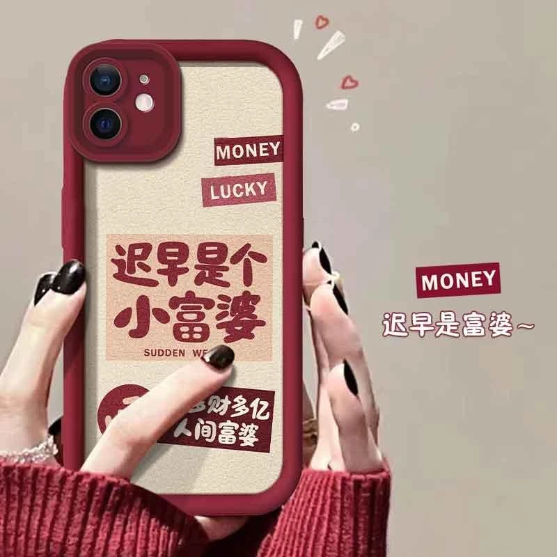 适用于iPhone11手机壳苹果11小富婆新年女款防摔软壳全包式