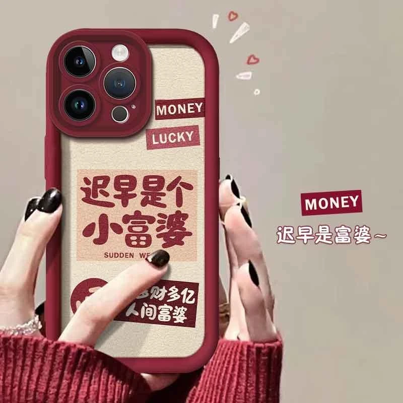 适用于iPhone14 Pro手机壳苹果14PRO小富婆新年女款防摔软壳全包