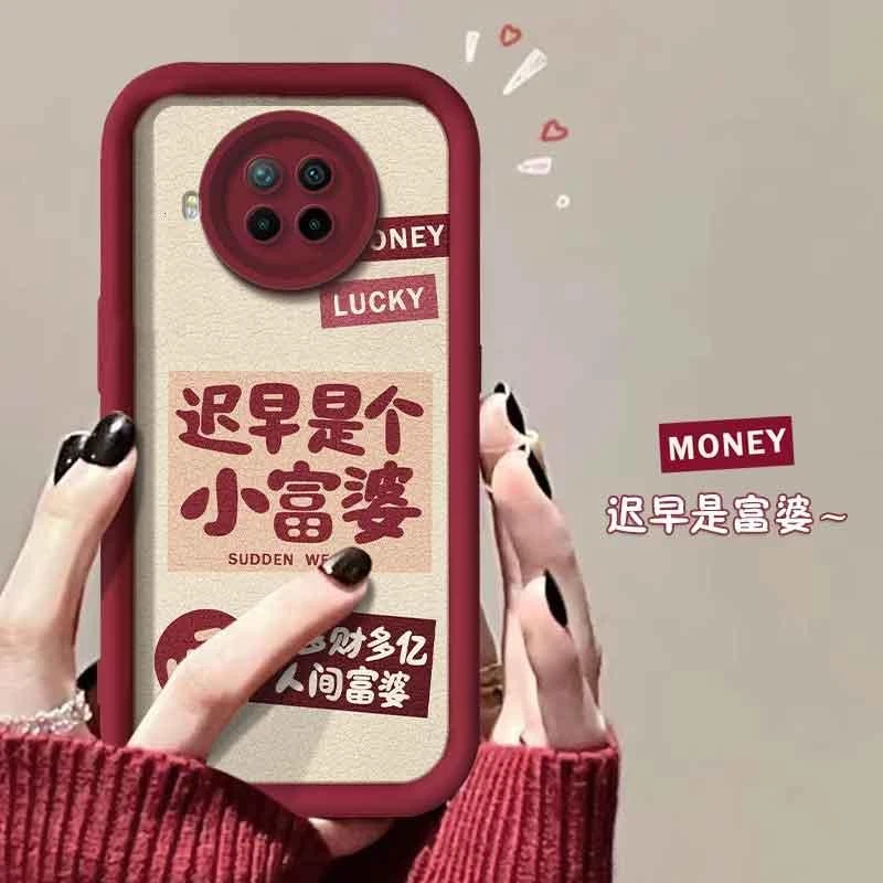 适用于红米Note9Pro手机壳Redminote9PRO小富婆新年女款防摔软壳