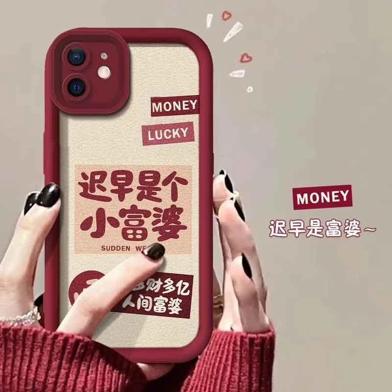 适用于iphone12mini手机壳苹果12MINI小富婆新年女款防摔软壳全包