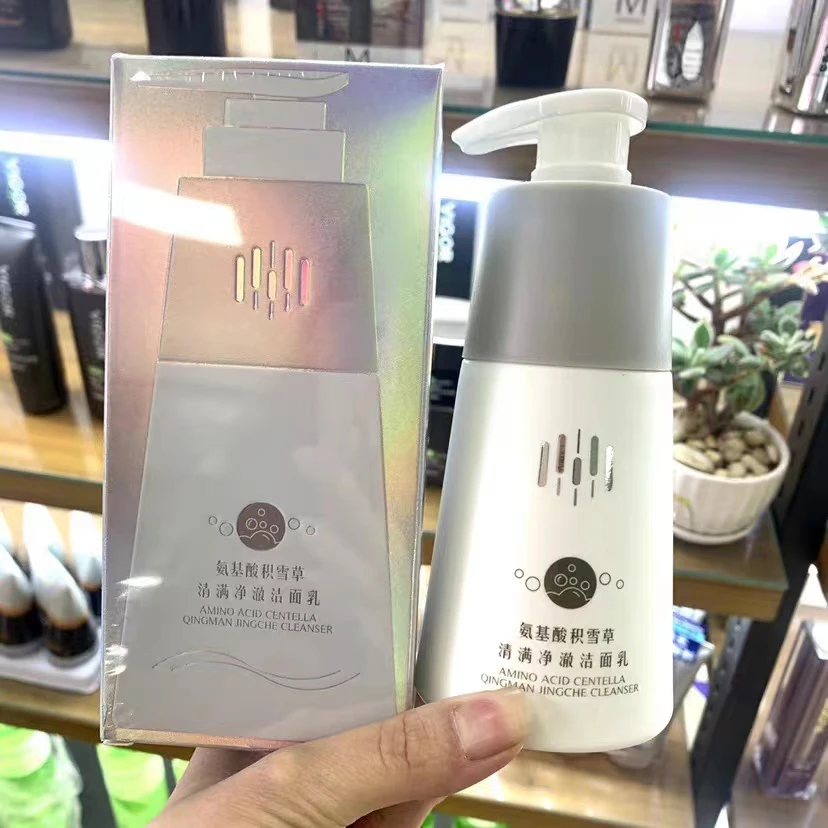 梦黛薇丝氨基酸清面洁面乳