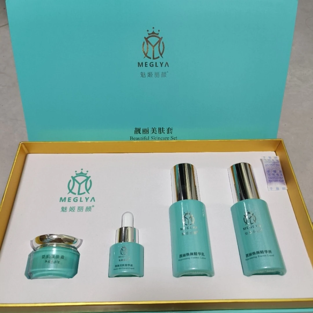 魅姬丽颜靓丽美肤套盒提亮四件套美容院同款刮码发货