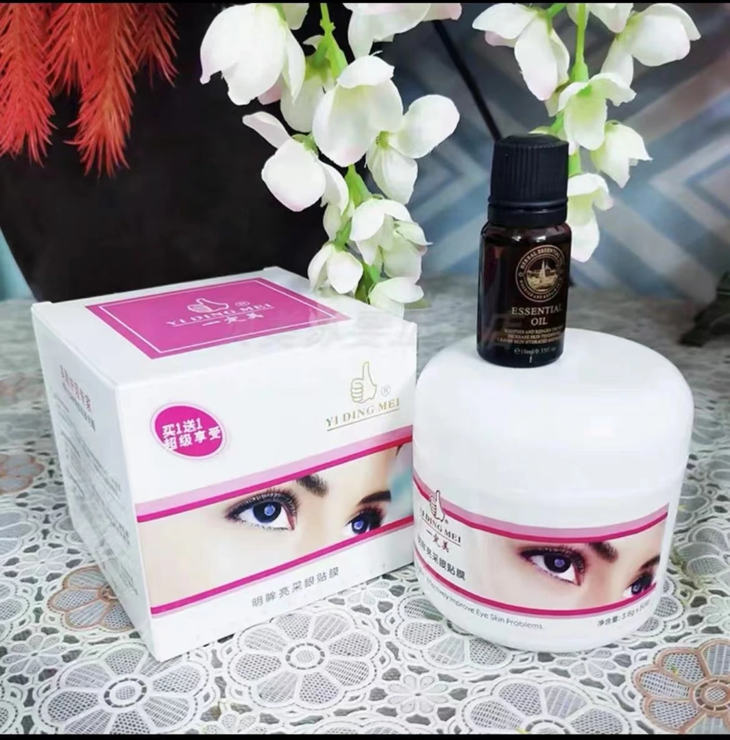 一定美眼膜贴100片/盒装送眼部精油滋润紧致眼膜贴补水保湿