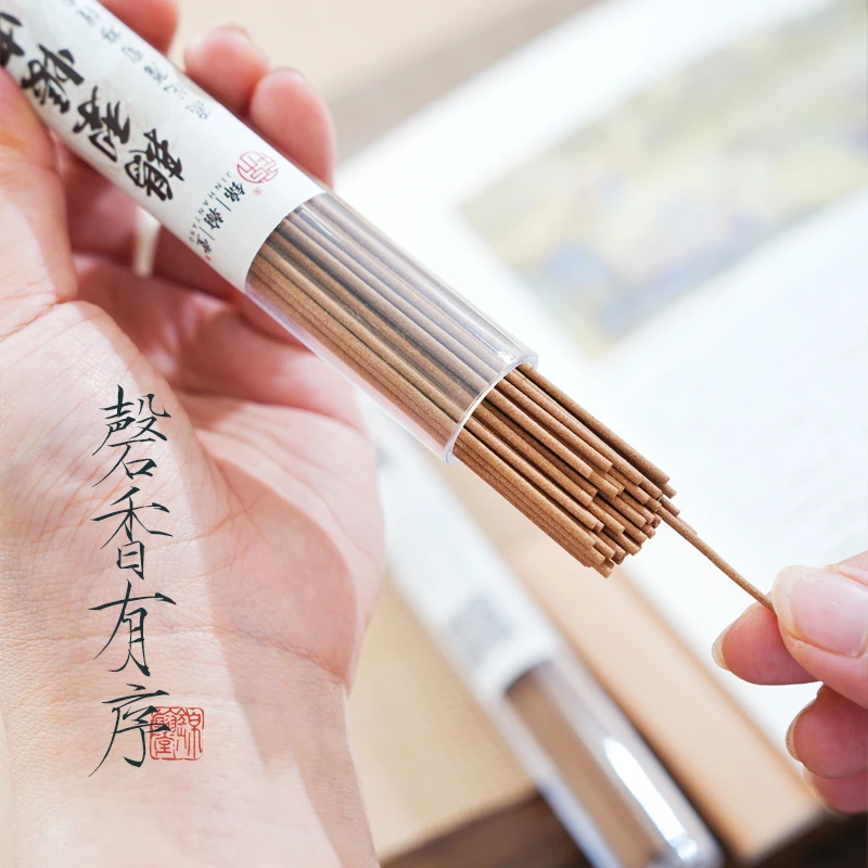 鹅梨帐中香睡眠家用香薰福利体验款