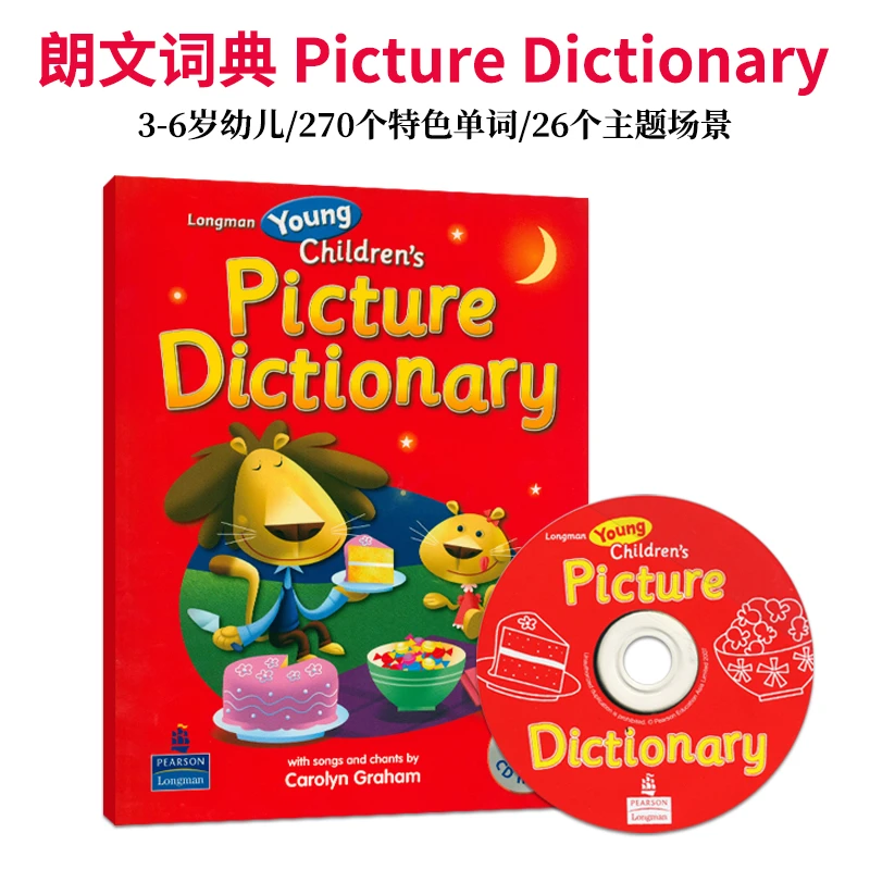 培生【朗文幼儿英语词典】幼儿园3-6岁彩图点读版早教认读百词