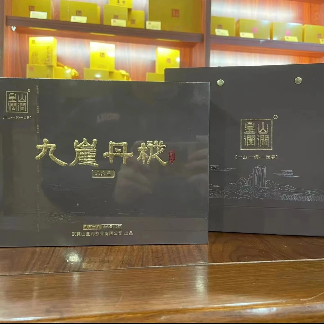 皇山润涧【九崖丹枞】24年日期 郑氏古井 武夷岩茶