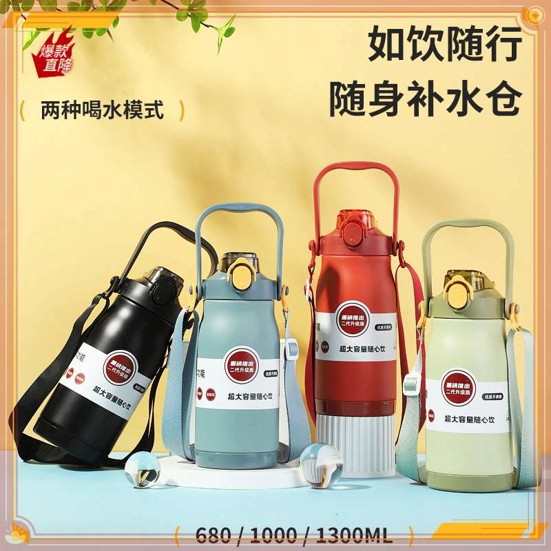 【小扬哥推荐】不锈钢316保温杯高颜值ins大容量水杯运动耐摔学生