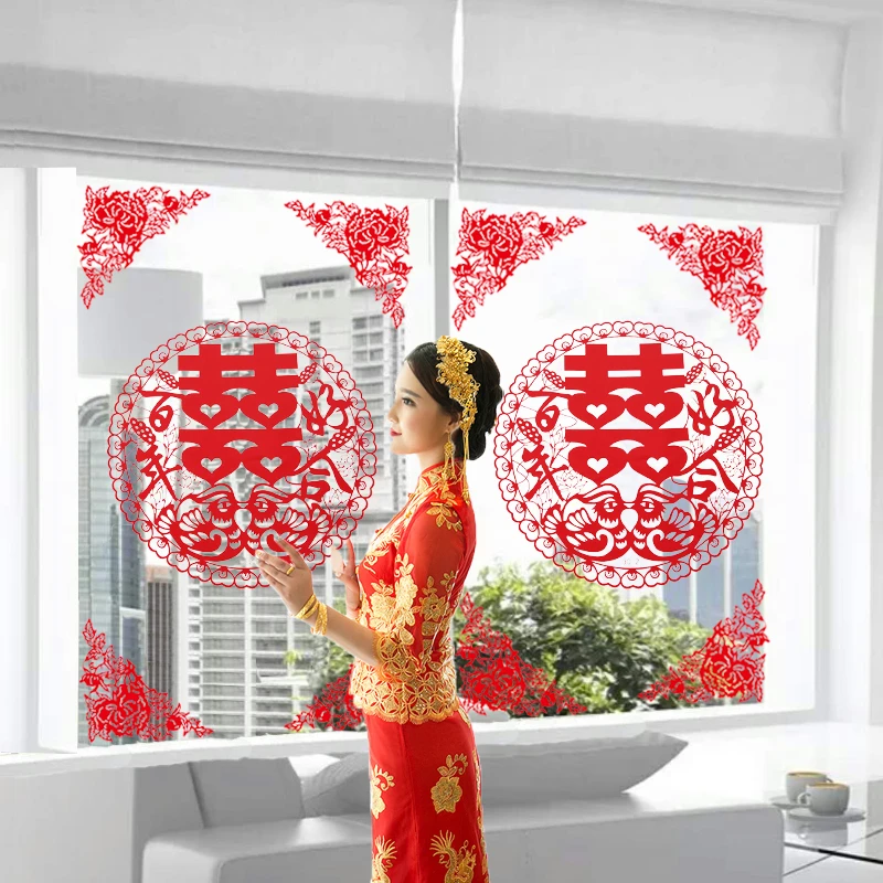 婚房布置结婚用品喜字贴静电贴纸喜庆用品剪纸布置婚庆玻璃贴窗花