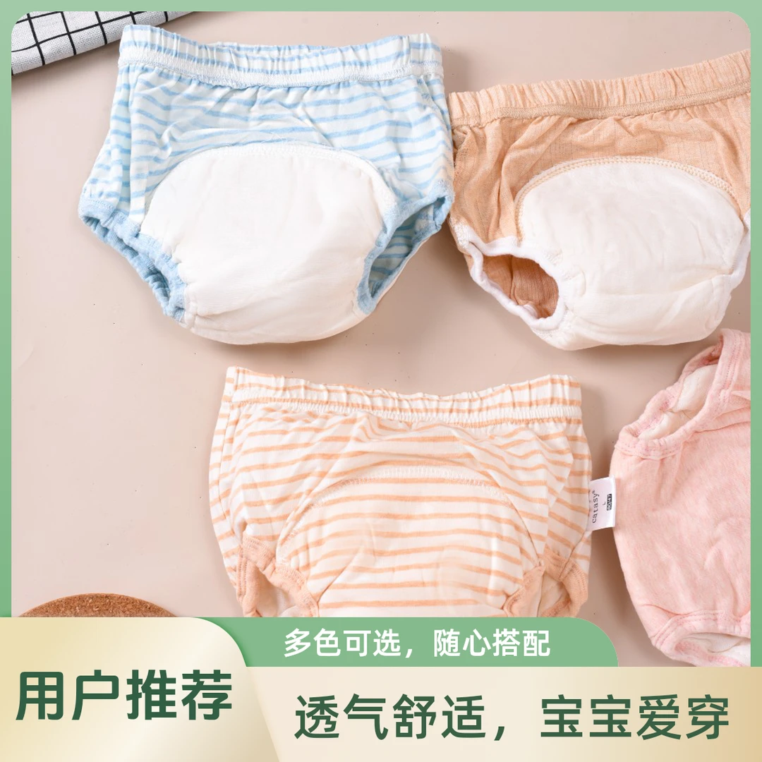 训练裤戒尿不湿新生儿