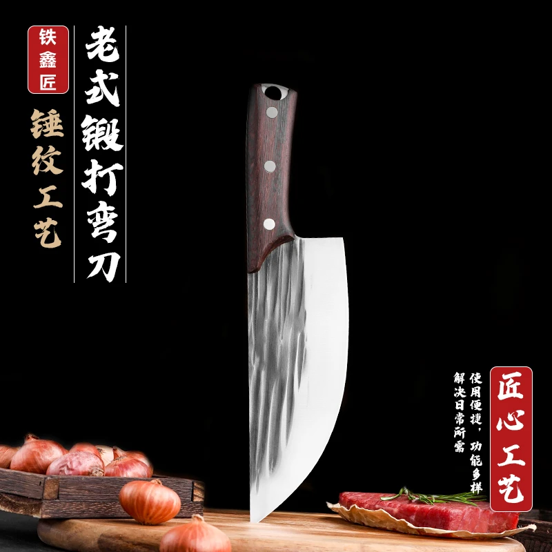 手工菜刀商用厨师猪肉刀锻打锋利剔骨刀切西瓜神器女士切片切菜刀
