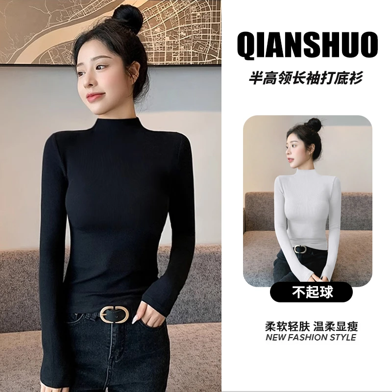 千朔显瘦半高领加绒打底衫女内搭春秋长袖T恤气质小立领上衣ins