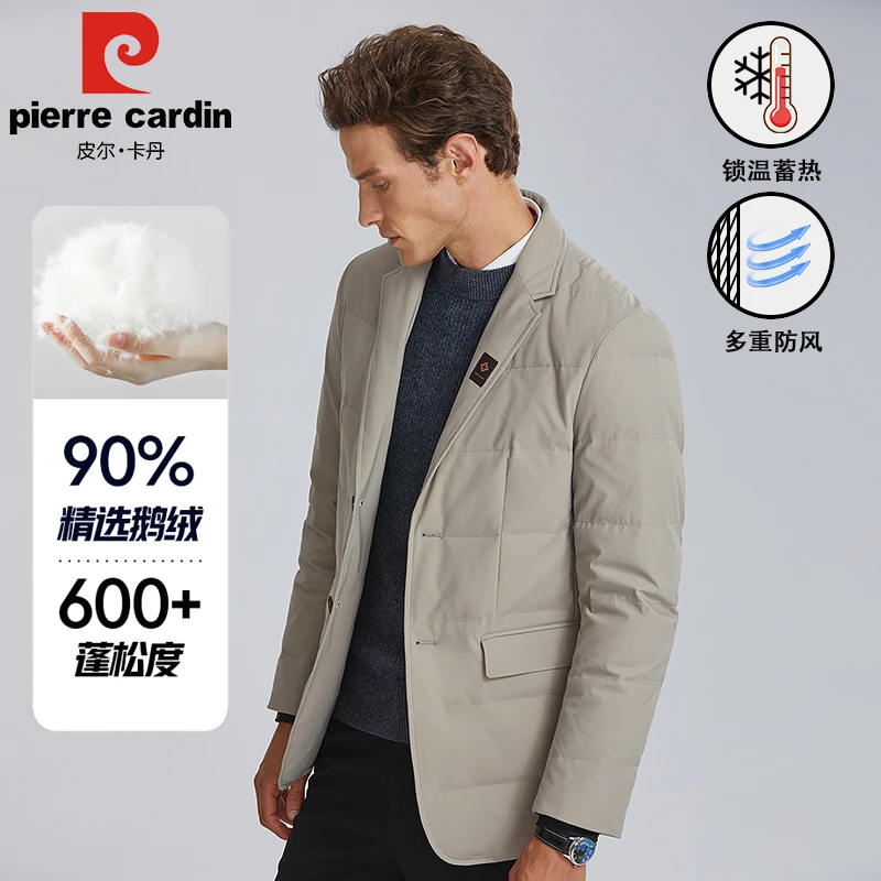 【羽绒西服】皮尔卡丹男士西装冬季立领鹅绒服保暖商务时尚男式外套