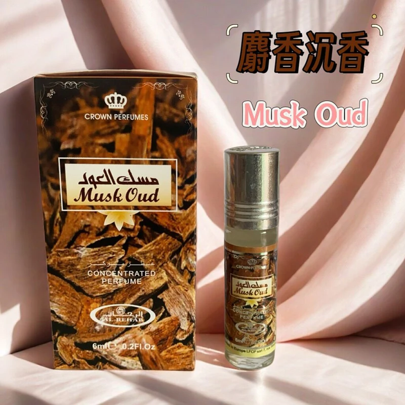 迪拜香精ALREHAB麝香沉香香水精油走珠滚珠中性香清淡木质香调6ml