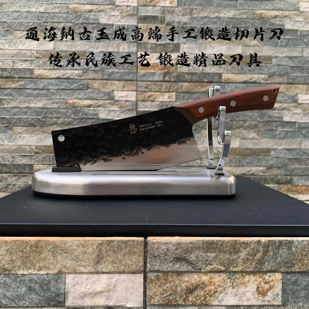 通海纳古玉成高端手工锻打切片刀YC905
