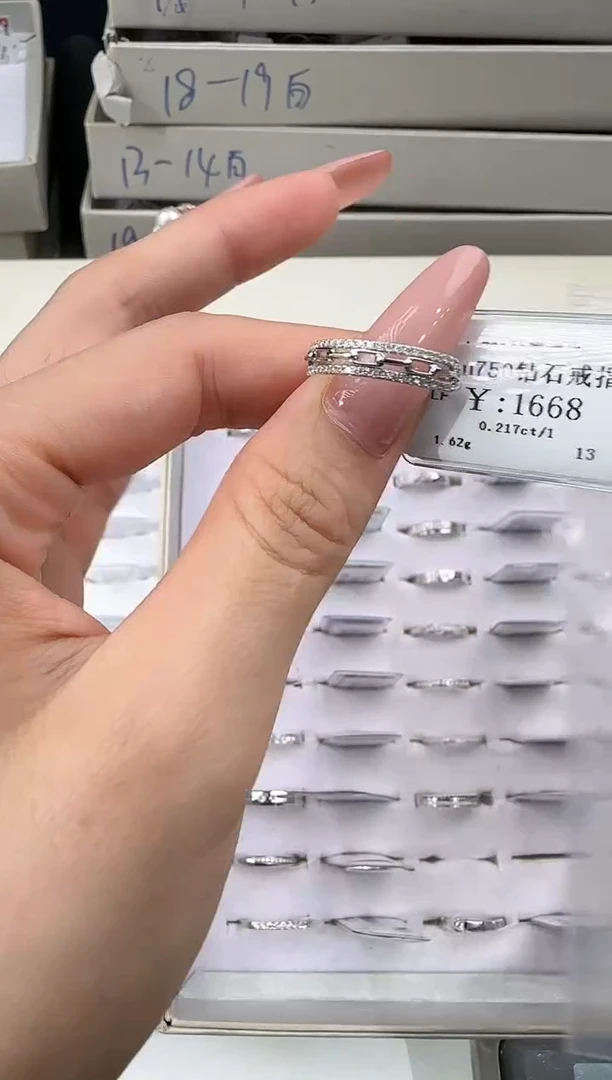 【闪购商品】钻石戒指/指环18K金镶嵌146600