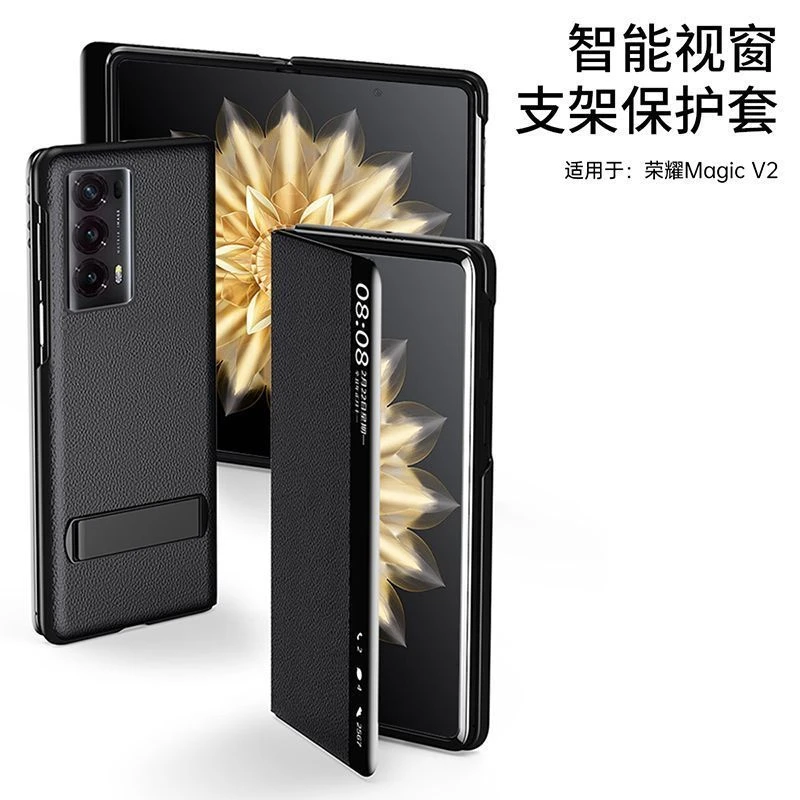适用荣耀Magic V2折叠屏手机壳翻盖支架vs至臻版真皮全包防摔皮套