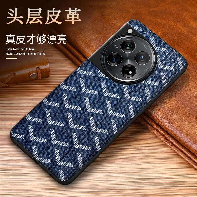 适用于一加12手机壳防摔皮革保护套1+12简约个性创意GY纹