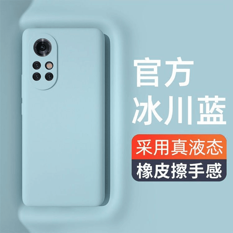硅胶华为nova8pro手机壳新款高级液态纯色防摔橡皮擦软壳不卡膜