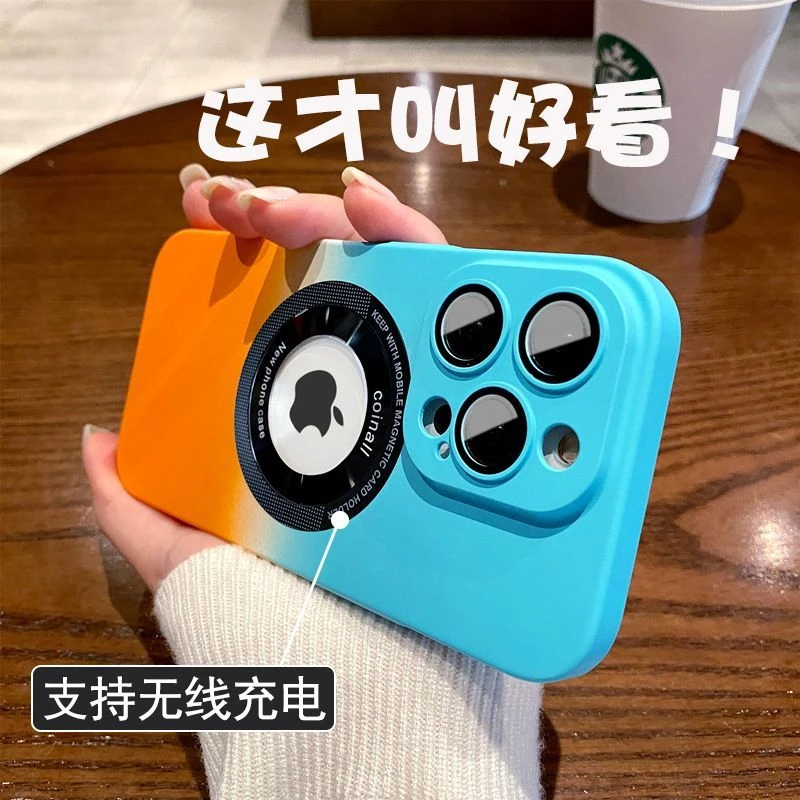 苹果14手机壳渐变漏标磁吸iPhone13全包镜头膜12promax磨砂防尘硬