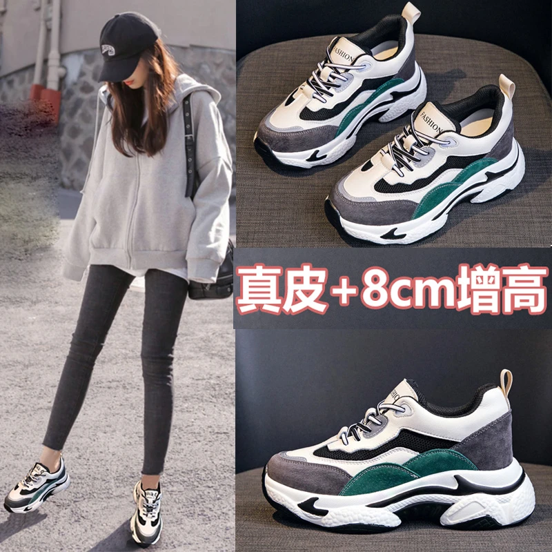 真皮老爹鞋女鞋8cm内增高厚底2024春季新款小个子百搭休闲运动鞋