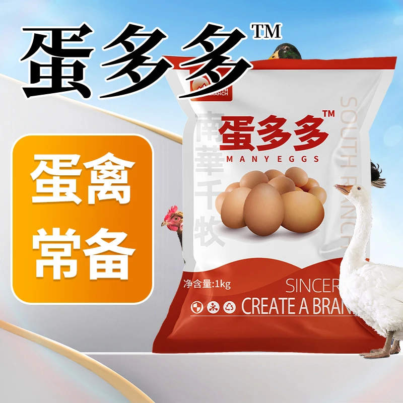 蛋多多蛋鸡饲料添加剂产蛋鸡鸭鹅禽用鸽子鹌鹑用饲料添加剂