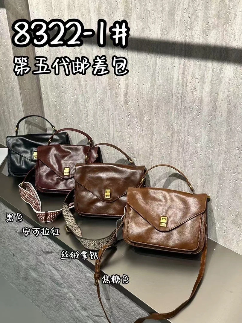 第五代邮差包，长线经典爆款