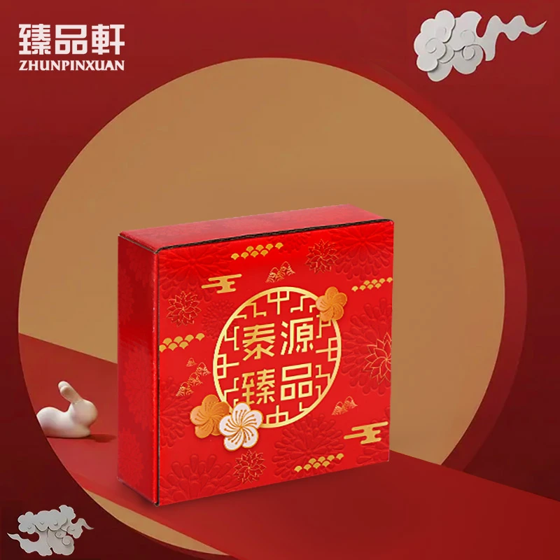 臻品轩【工厂直销】广式月饼传统手作 黑芝麻味/纯豆沙月饼散装4个